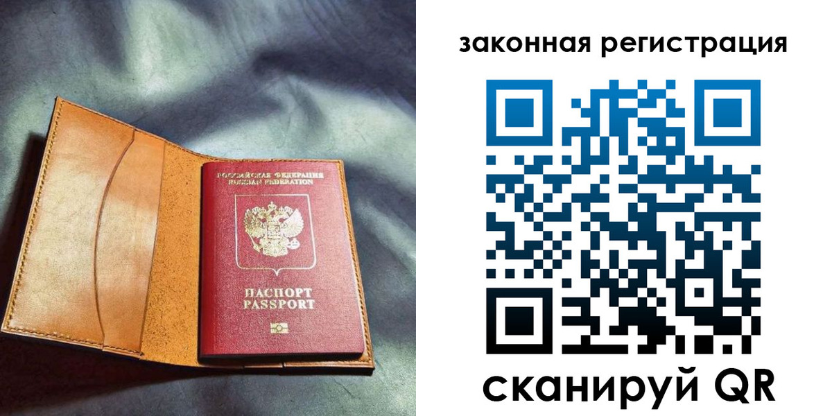 пропишу в квартире в Ельне